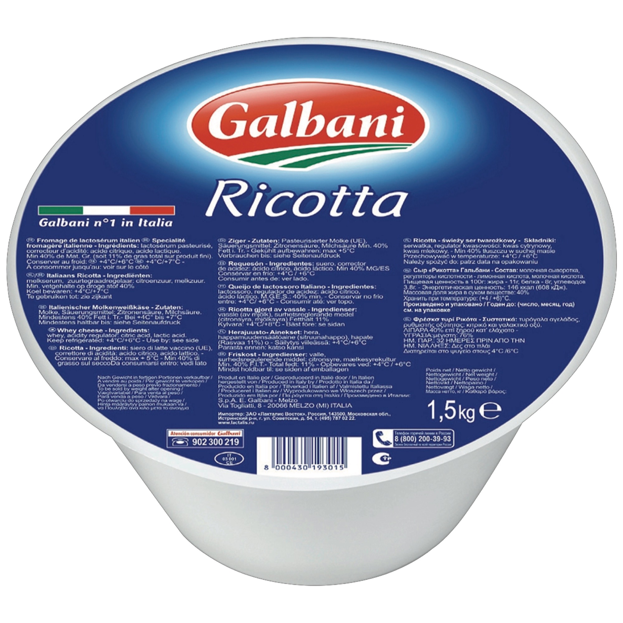 Galbani Ricotta 45% FIT 1,5kg