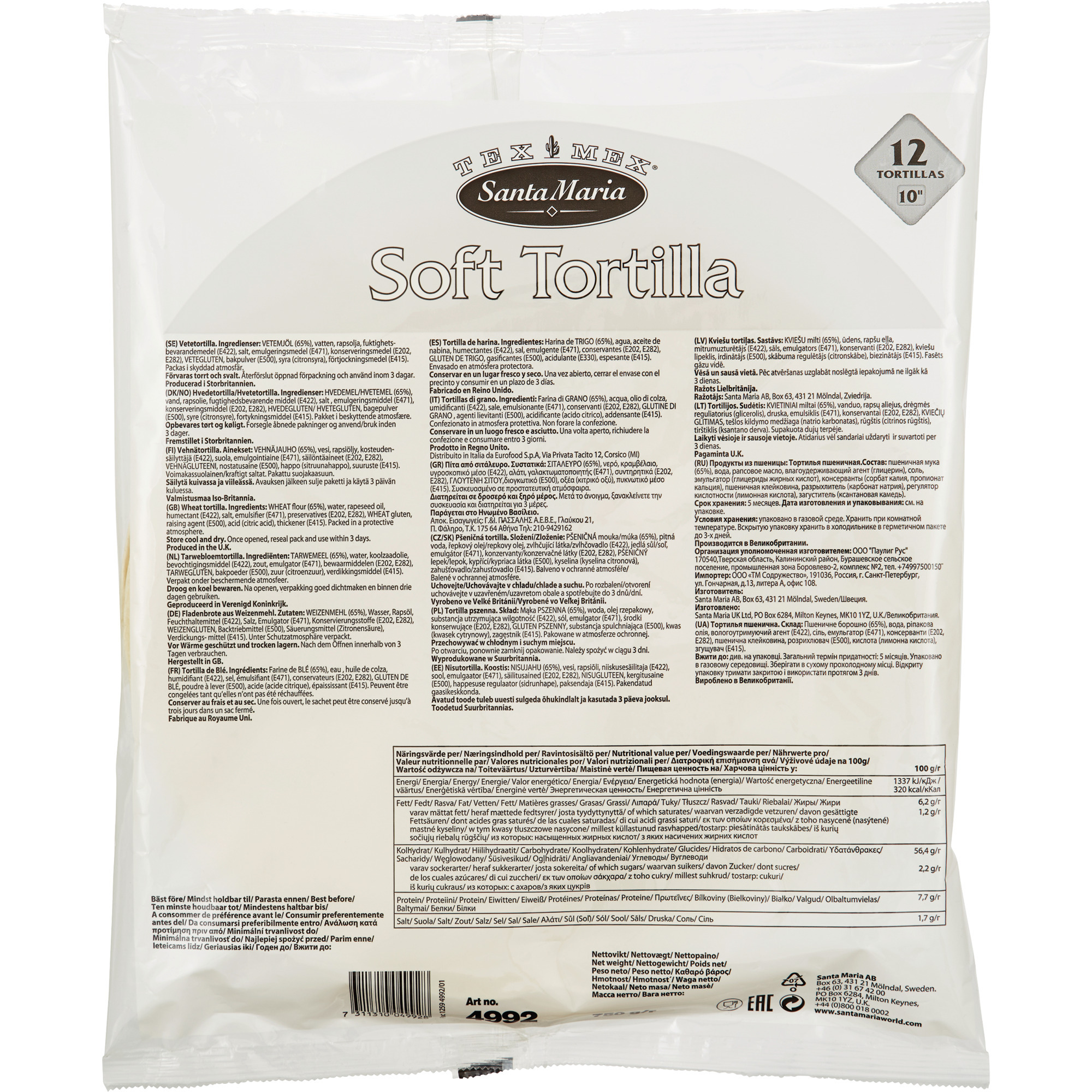 Santa Maria Tortillas 25cm 750g