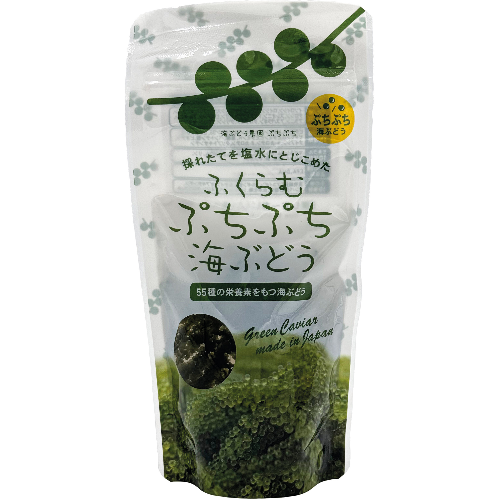 Umibudo Meeresbeeren 40g